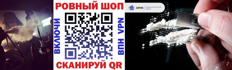 Купить закладку Метадон СК МЕФ Канабис Горячий Ключ