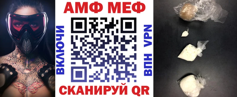 АМФЕТАМИН 97%  Купить  Горячий Ключ 