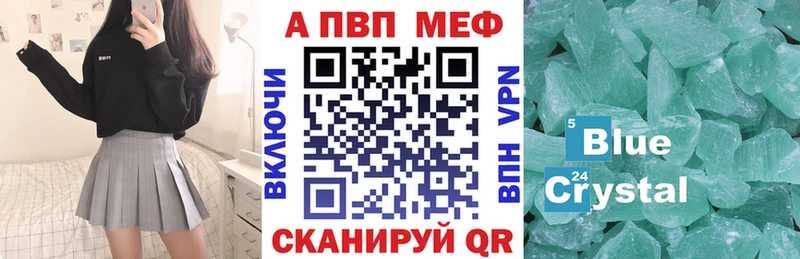 Alpha-PVP VHQ  Купить закладки  Горячий Ключ 