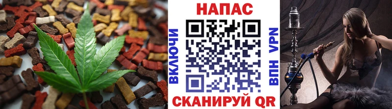 Печенье с ТГК марихуана  Купить где  Горячий Ключ 