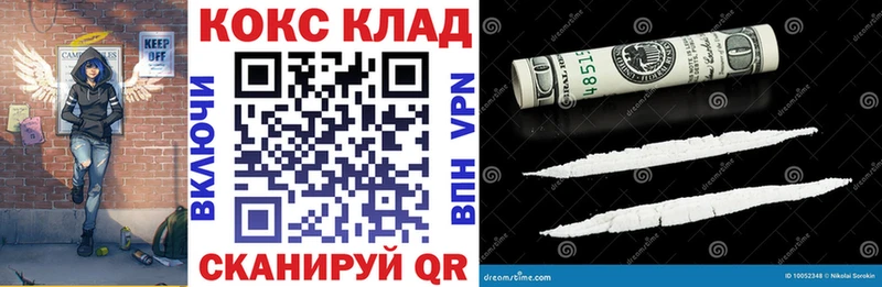 Купить Горячий Ключ COCAIN Fish Scale