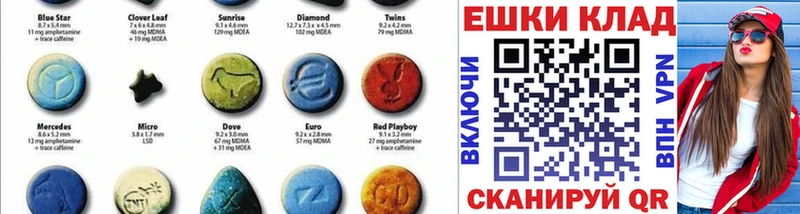 Купить где  Горячий Ключ  Ecstasy mix 