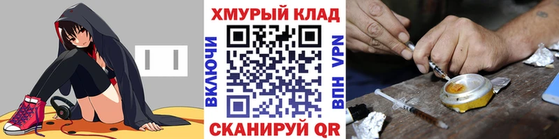Героин Heroin  Купить где  Горячий Ключ 