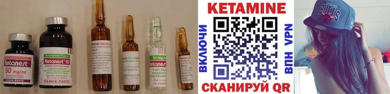Купить  Горячий Ключ  Кетамин ketamine 