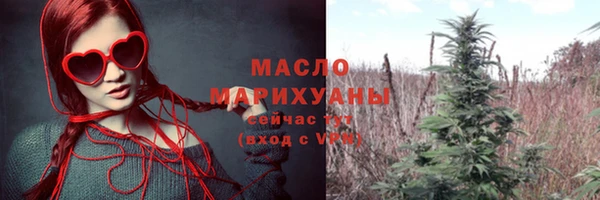 мефедрон VHQ Беломорск