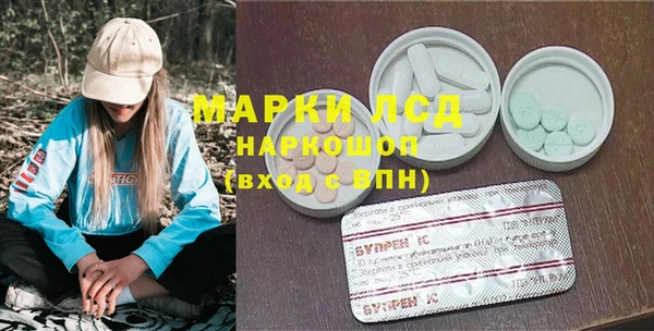 прущий лед Белокуриха