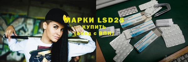 прущий лед Белокуриха