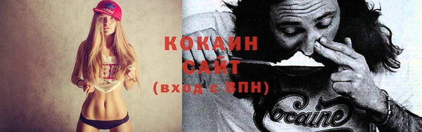 бутик Белоозёрский
