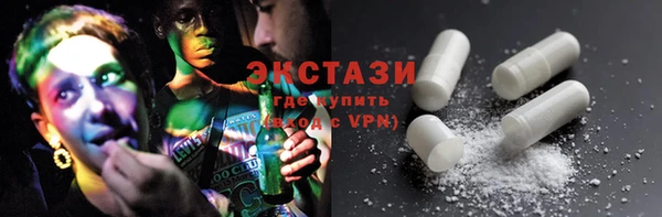 мефедрон VHQ Беломорск