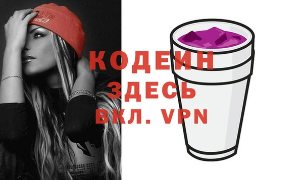 бутик Белоозёрский