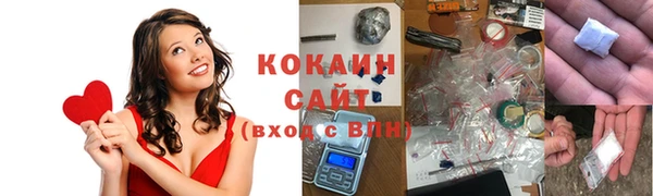 прущий лед Белокуриха