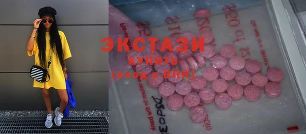 бутик Белоозёрский
