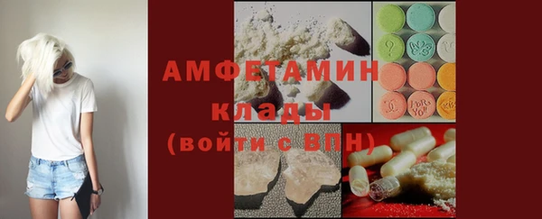 мефедрон VHQ Беломорск