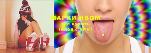 прущий лед Белокуриха