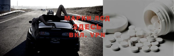 мефедрон VHQ Беломорск