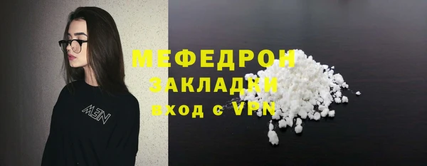 мефедрон VHQ Беломорск