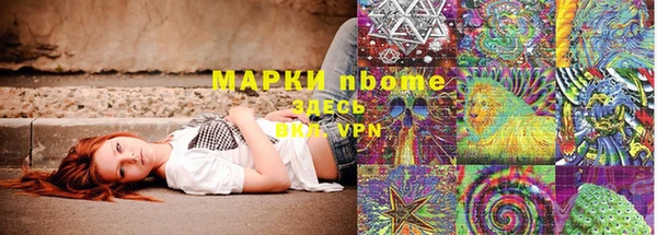 прущий лед Белокуриха