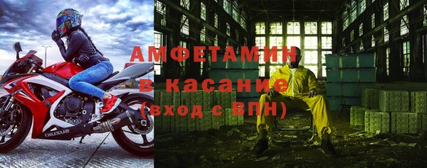 мефедрон VHQ Беломорск