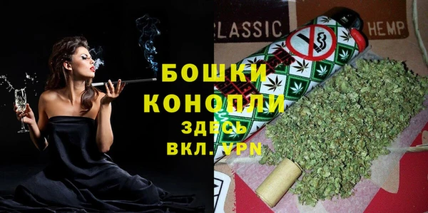 мефедрон VHQ Беломорск