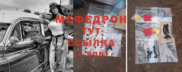 прущий лед Белокуриха