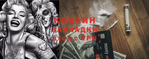 бутик Белоозёрский