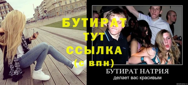 прущий лед Белокуриха