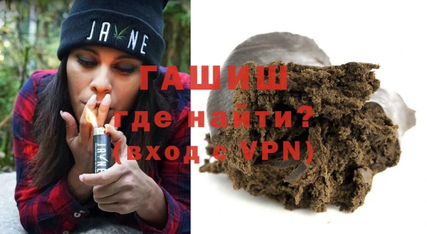 прущий лед Белокуриха