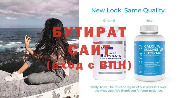 прущий лед Белокуриха