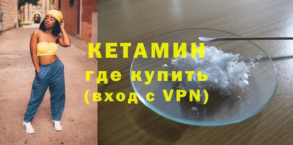 бутик Белоозёрский