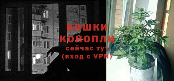 мефедрон VHQ Беломорск