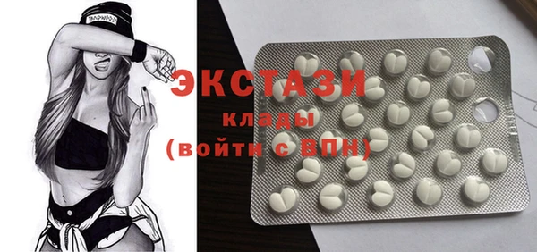 прущий лед Белокуриха