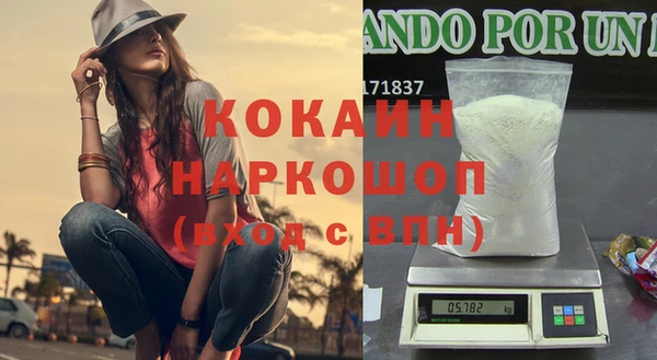 бутик Белоозёрский