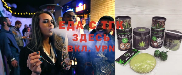 мефедрон VHQ Беломорск