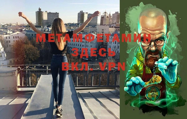 прущий лед Белокуриха