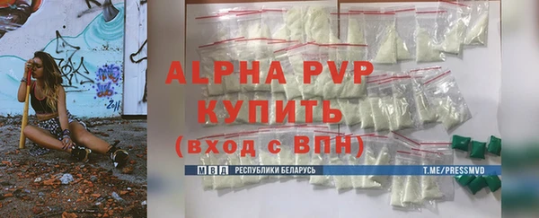мефедрон VHQ Беломорск