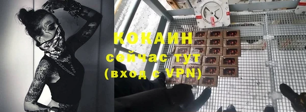 мефедрон VHQ Беломорск