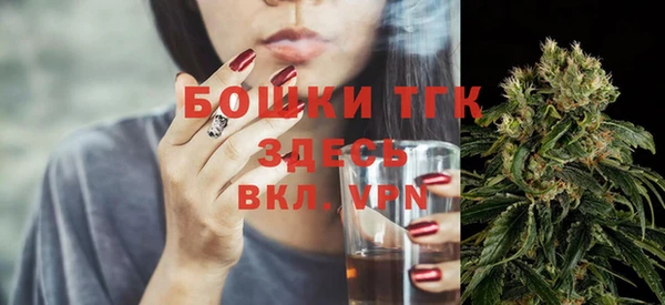 мефедрон VHQ Беломорск