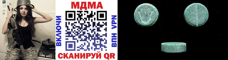 МДМА crystal  Купить  Горячий Ключ 
