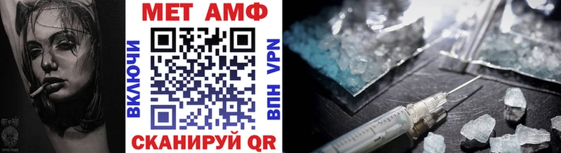 Купить где  Горячий Ключ  Метамфетамин витя 