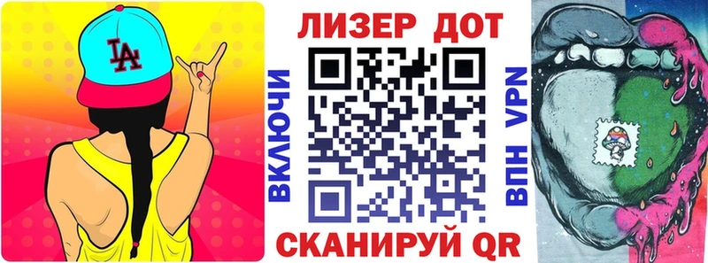 Купить закладки  Горячий Ключ  Марки 25I-NBOMe 1,5мг 