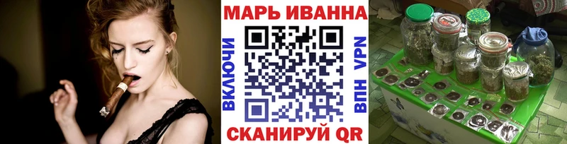 Каннабис тримм Горячий Ключ